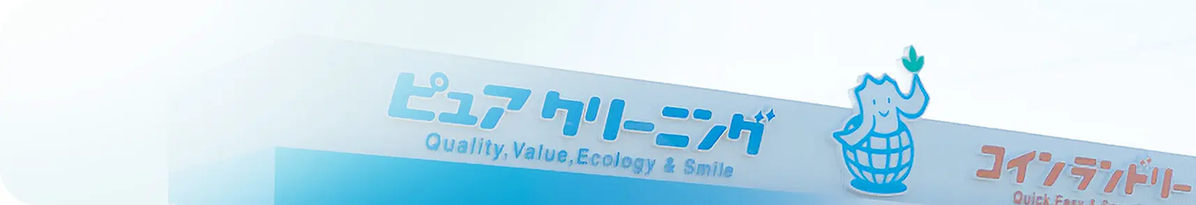 写真：会社案内